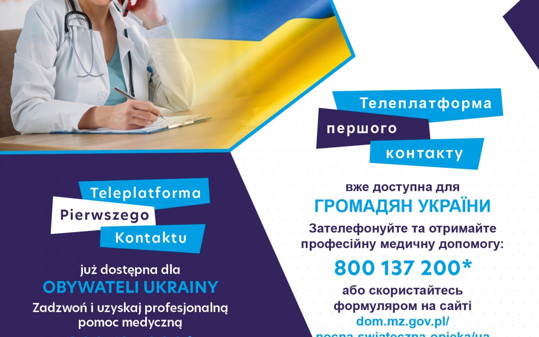 Teleplatforma Pierwszego Kontaktu również w języku ukraińskim! Телеплатформа першого контакту !