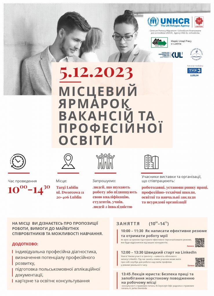 Zaproszenie na Lokalne Targi Pracy i Edukacji Zawodowej